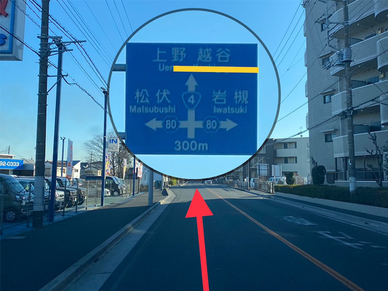 痩身 ダイエット専門サロン ユアキュア アクセスマップ