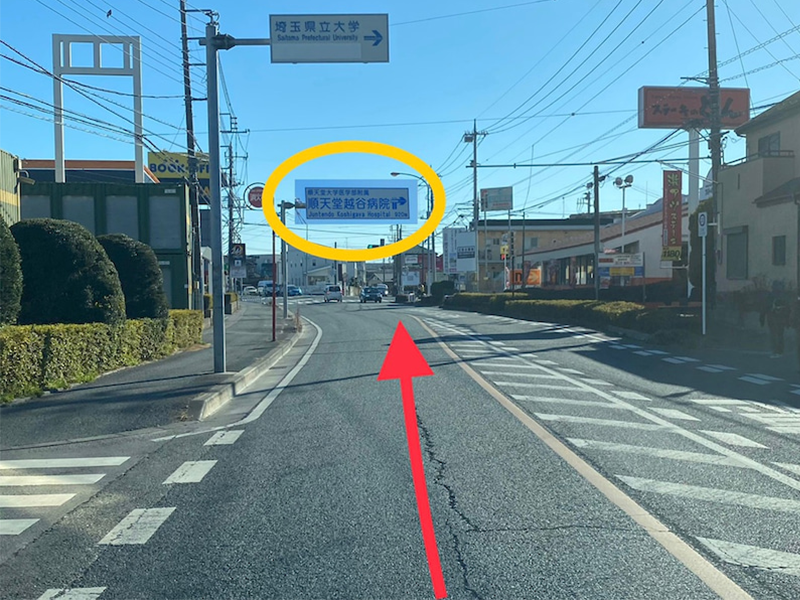 痩身 ダイエット専門サロン ユアキュア アクセスマップ