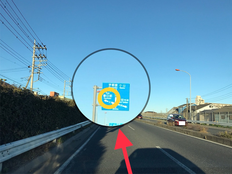 痩身 ダイエット専門サロン ユアキュア アクセスマップ