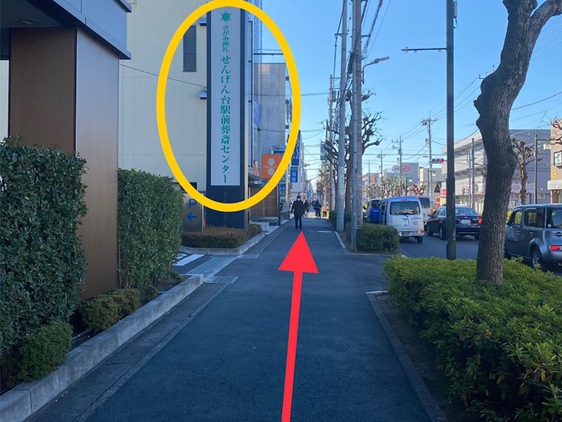 痩身 ダイエット専門サロン ユアキュア アクセスマップ